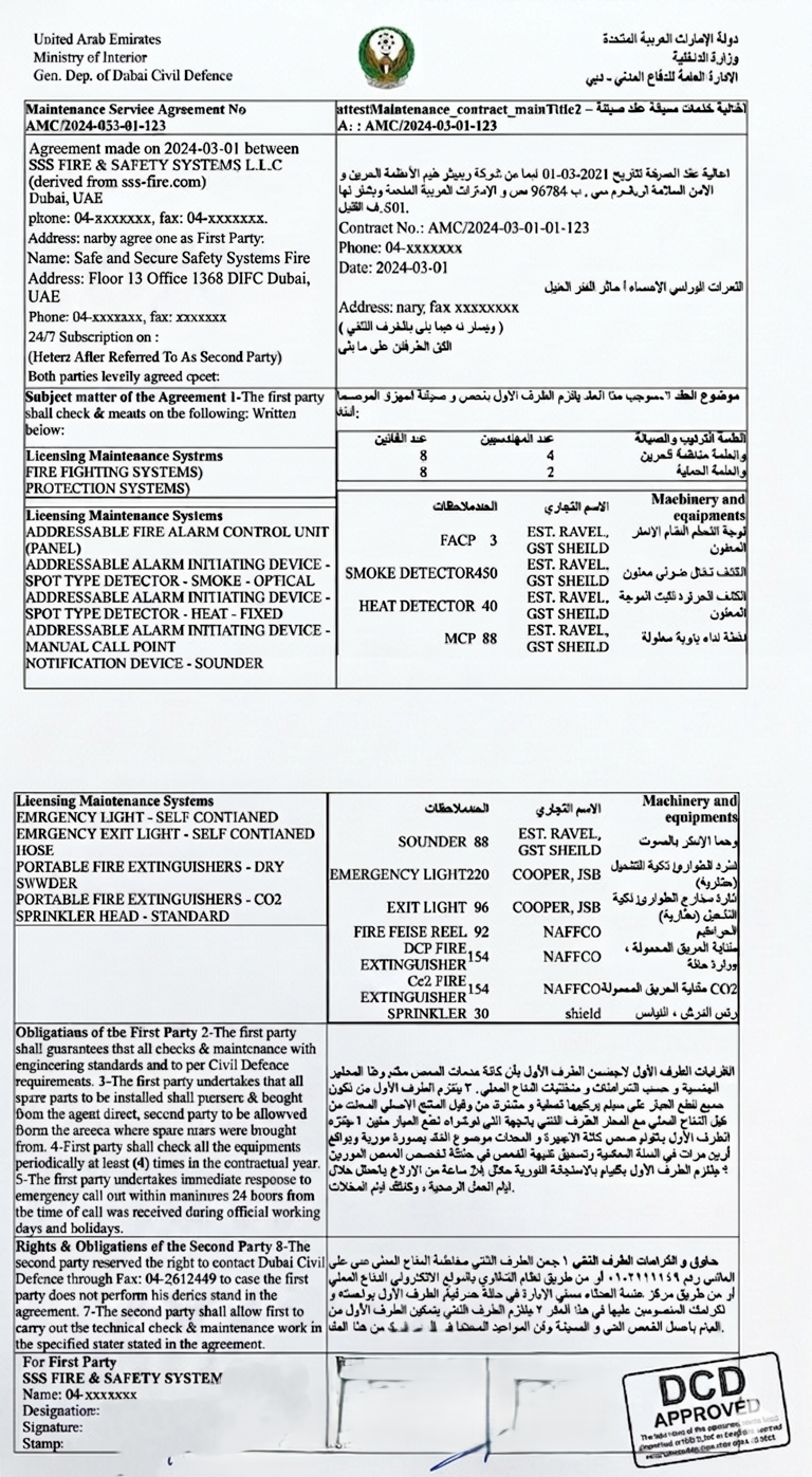 Civil Defence Approved AMC Document